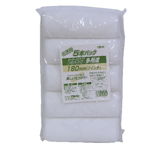 多用途ローラーレギュラー5本パック 180MM R7-5P