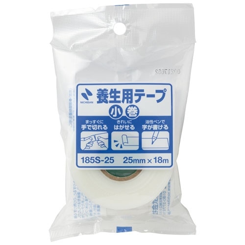 養生用テープ小巻 半透明 25mm [1個]