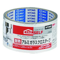 耐熱アルミガラスクロステープ50