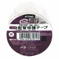 配管保護テープ 灰 50×18