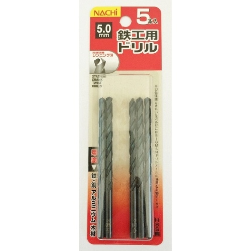ナチ鉄工用ドリル5本入シンニング刃5.0