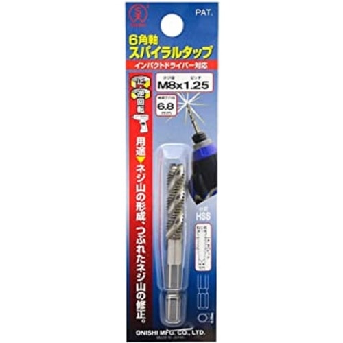 S大六角軸スパイラルタップ28SM8×1.25