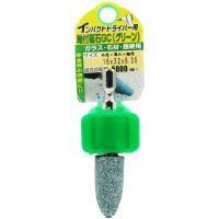 ヤナセ インパクト用軸付砥石 GC 砲弾型 GC16CAN