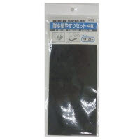 FS 耐水紙やすりセット #120・240・400