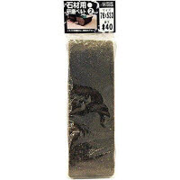 FS 石材用研磨ベルト 2枚入 76×533mm #40