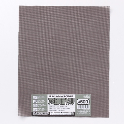 FSアミ目両面ヤスリ#600 [1899/12/31]