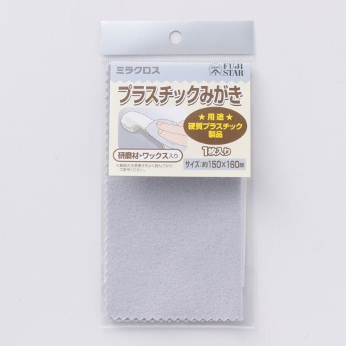 FSミラクロスプラスチックKWNG KWNG