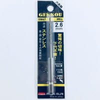 六角軸 月光ドリル 2.6mm 6GK2.6