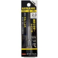 六角軸 月光ドリル 2.0mm 6GK2.0