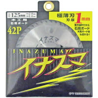 山真 イナズマ 125×42P MAT-ZZ-125