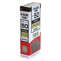 フィニッシュネイル 小箱 ベージュFN-50 BJ