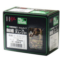 軸細コーススレッド スリムタイプ3.3×35