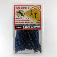 黒木が割れにくいビス75 544-318 60本入