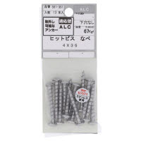 ヒットビス 鍋 4×35 561-351 13本入