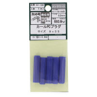 カールPCプラグ 8×35 561-586 5本入