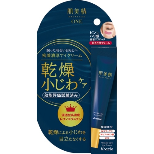 肌美精ONE リンクルケア密密着濃厚アイクリーム