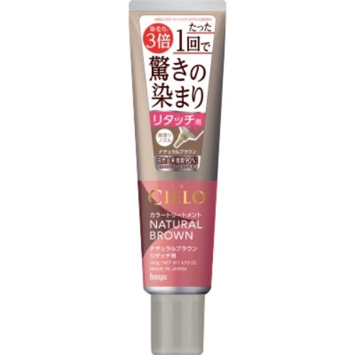 シエロ カラーTR リタッチ用 NBR [1個]