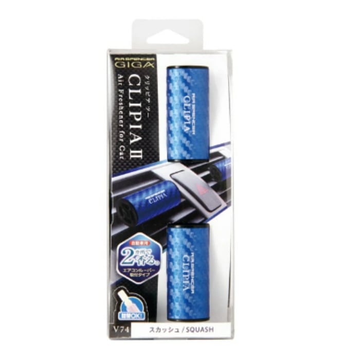 ギガ・クリッピアII スカッシュ