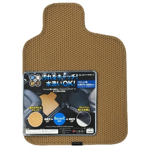 ZR－1124 ジオメトリックフロントマット フロント BE [1枚]