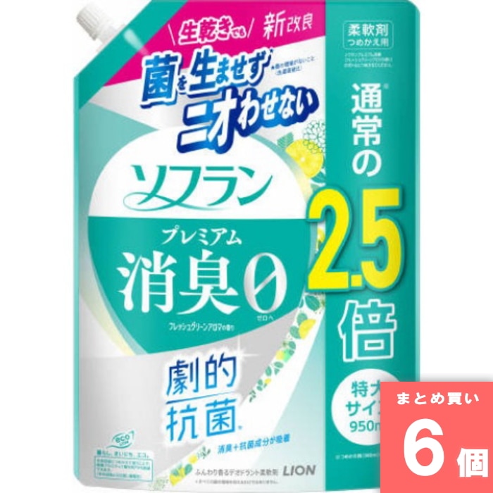 [取寄10][まとめ買い]【6個セット】ソフランP消臭 Fグリーンアロマ詰替特大 [4903301363767]