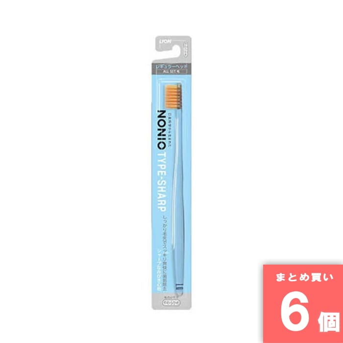 [取寄10][まとめ買い]【6個セット】NONIOハブラシTーSHARPやわらか [4903301293187]