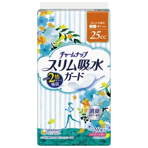 ソフィチャームナップスリム少量用26