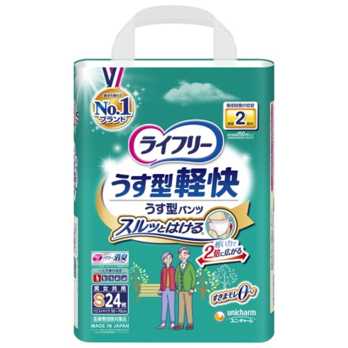 ライフリー うす型軽快パンツ Sサイズ24枚 [24枚]
