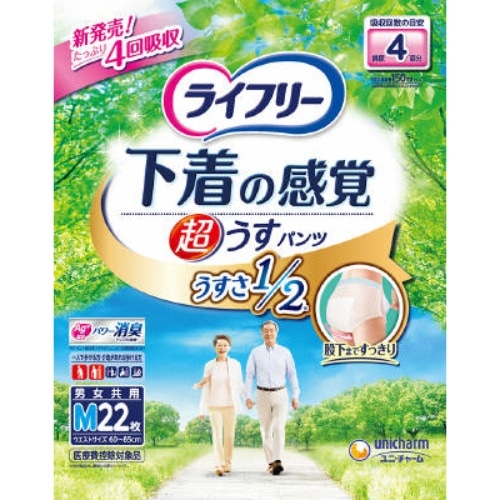 ライフリー 超うす型下着パンツ M [1個]