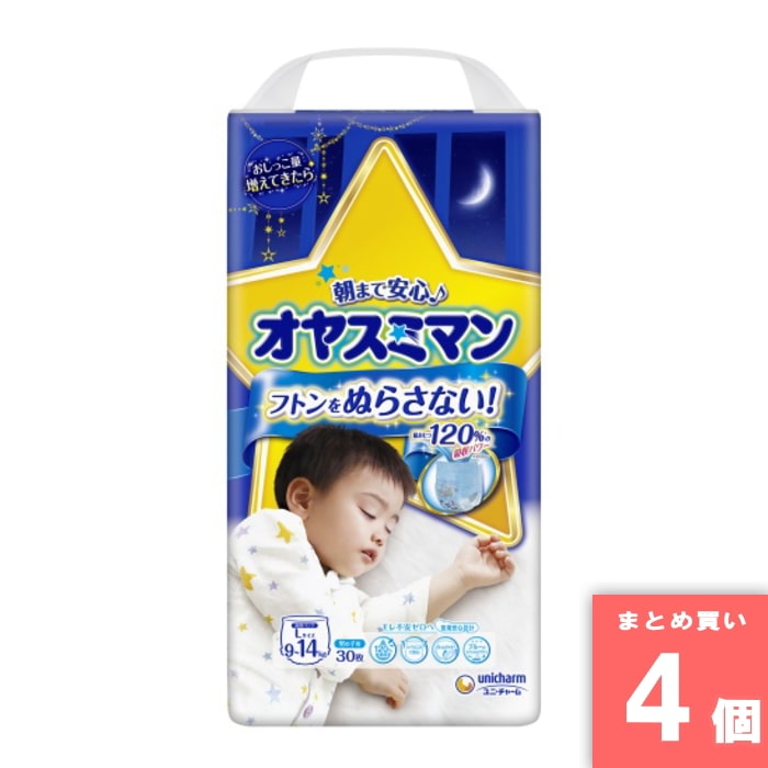 [取寄10][まとめ買い]【4個セット】オヤスミマン 男の子 L30枚 [4903111117611]