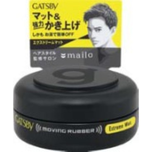 GBムービングラバーエクストリームマットモバイル