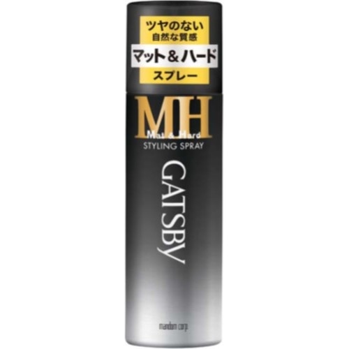 GB スタイリングスプレーマット＆ハード
