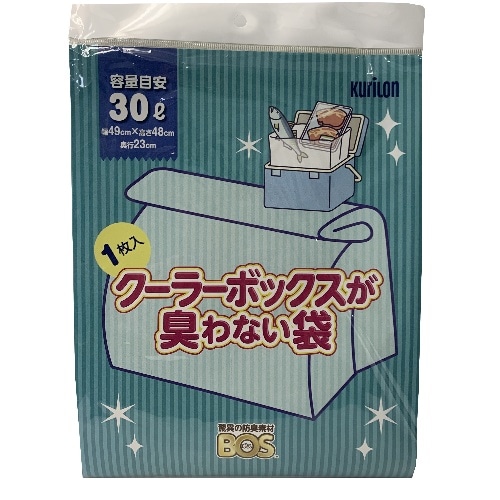クーラーボックス袋 [1個]