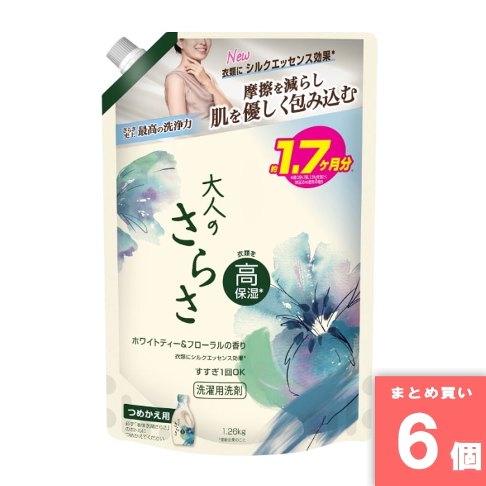 [取寄10][まとめ買い]【6個セット】大人のさらさ洗剤ジェル 詰め替え 超ジャンボサイズ 1260g [4987176352439]