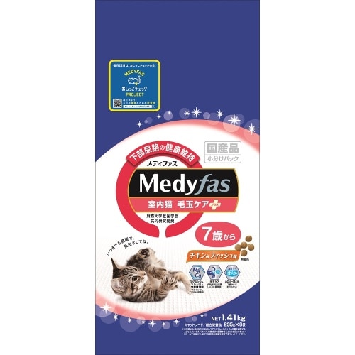 ペットライン メディファス室内7歳から 1.41kg [1.41kg]