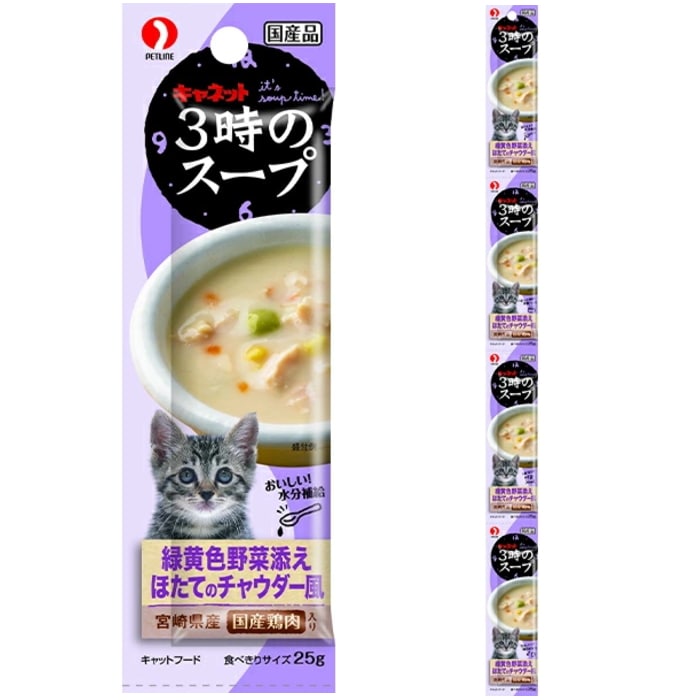 ペットライン 3時のスープ野菜添えほたてのチャウダー風 4連 [100g]