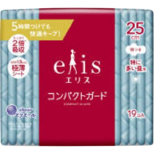 エリス コンパクトガード特に多い昼羽つき [1個]