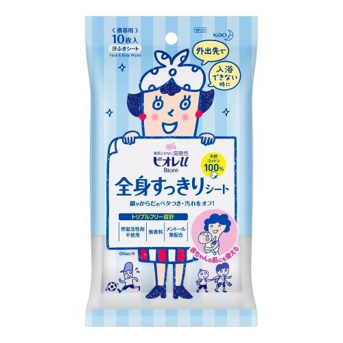 ビオレu 全身すっきりシート 携帯用10枚入