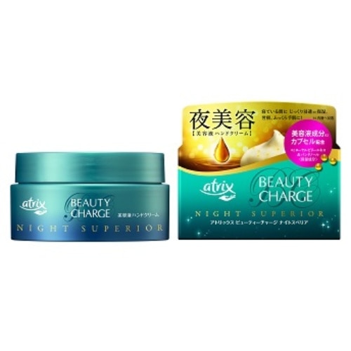 アトリックス ナイトリペア