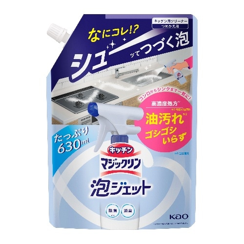 Kao キッチンMC 泡ジェット つめかえ用630ml 0