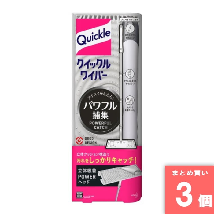 [取寄10][まとめ買い]【3個セット】クイックルワイパー 本体 [4901301262790]