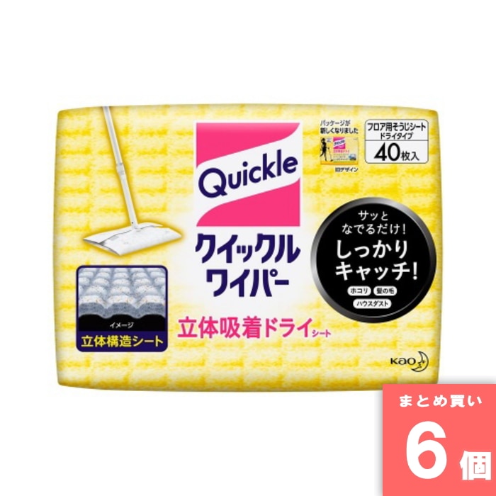 [取寄10][まとめ買い]【6個セット】クイックル ドライシート 40枚 [4901301281999]