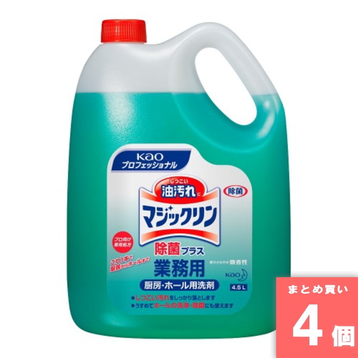 [取寄10][まとめ買い][4500ml] 【4個セット】マジックリン除菌プラス 業務用 [4901301505996]