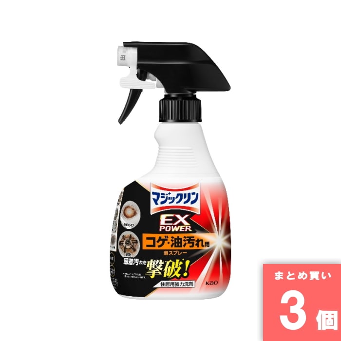 [取寄10][まとめ買い]【3個セット】マジックリンＥＸＰＯＷＥＲ コゲ油汚れ用泡ＳＰ本体 [4901301460943]