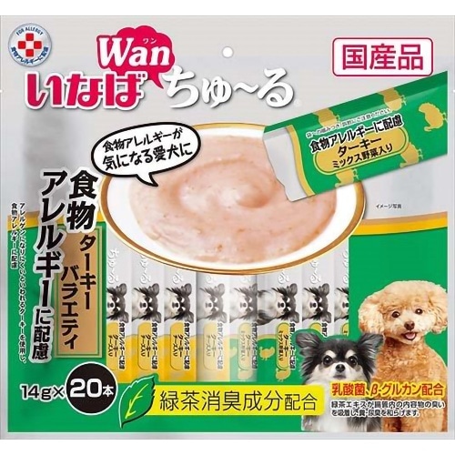 いなばペットフード ちゅーる食物アレルギーに配慮ターキー [14g×20本]