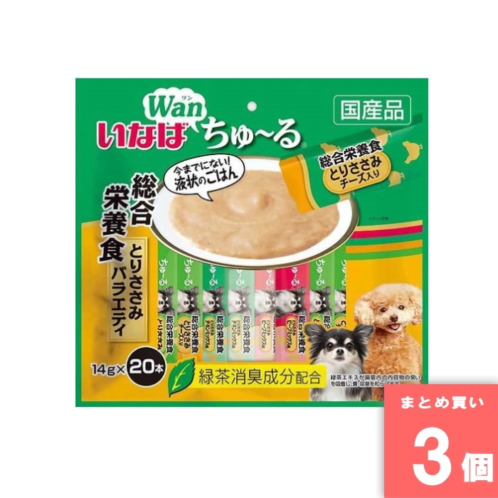 [取寄10][まとめ買い][14g×20本] 【3個セット】ちゅーる総合栄養食とりささみバラエティ [4901133736803]