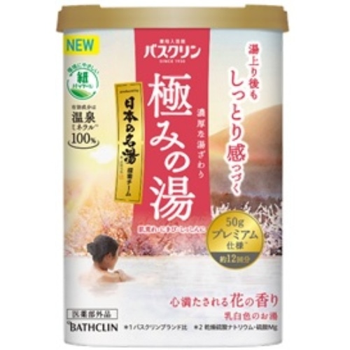 バスクリン極みの湯心満たされる花の香り 0