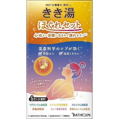 きき湯ほぐれセット [1個]