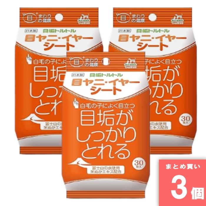 [取寄10][まとめ買い]【3個セット】目垢トルトル 目ヤニ・イヤーシート 30枚 [4512063171536]
