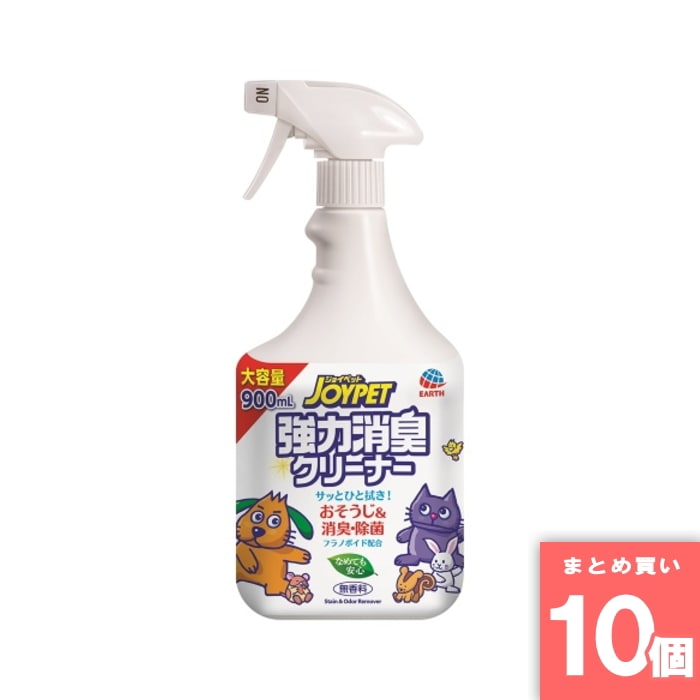 [取寄10][まとめ買い]【10個セット】ジョイペット 強力消臭クリーナー おそうじ＆消臭・除菌 本体 900ml [4994527902007]