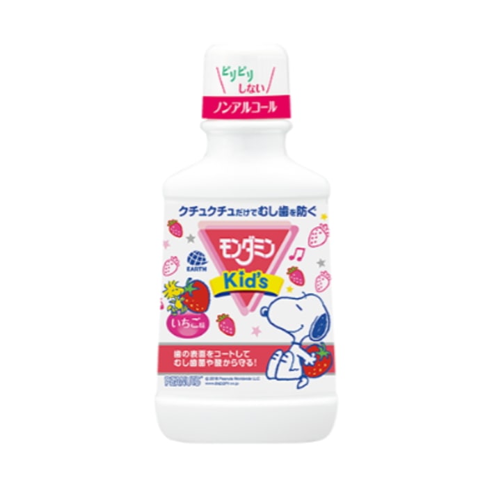 モンダミンKid’sいちご味
